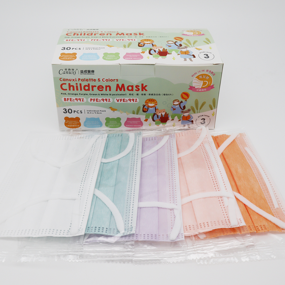 香港製 - Canuxi Palette 5色高透氣兒童口罩 ASTM Level 3 (獨立包裝)/ 原箱40盒套裝