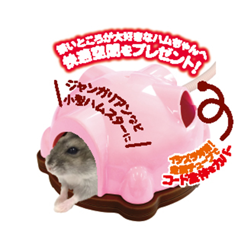 日本MARUKAN 鼠鼠電暖窩