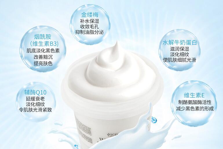 Beauty Buffet 牛奶面膜 100ml