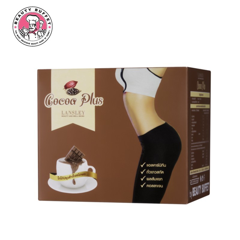 Beauty Buffet cocoa plus 可可燃脂瘦身無糖朱古力 (一盒7包)