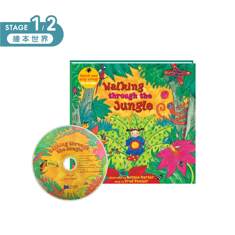 Walking Through The Jungle 點讀繪本 隨書含cd 不含錄音點讀筆