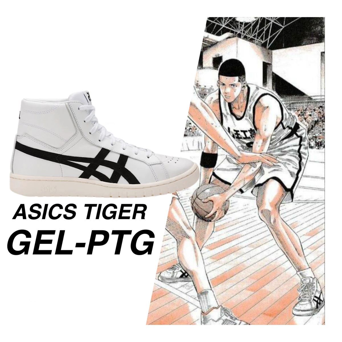 Asics tiger gel-ptg mt hl7w4-0190 hotsell