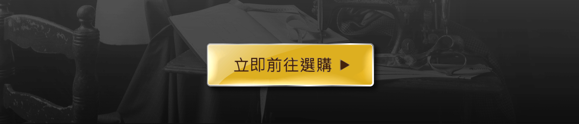 前往衣十五商務襯衫商品選購頁面