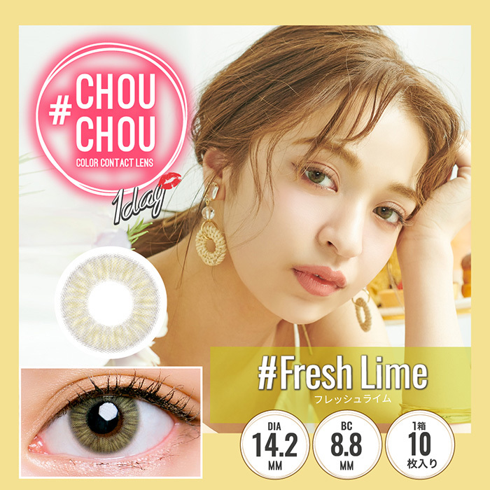 #CHOUHOU Color Contact Lens 日本CHOUCHOU 每日即棄有色隱形眼鏡 10片(Fresh Lime)