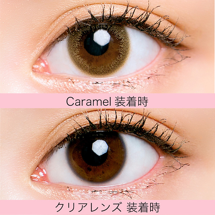 #CHOUHOU Color Contact Lens 日本CHOUCHOU 每日即棄有色隱形眼鏡 10片(Caramel)