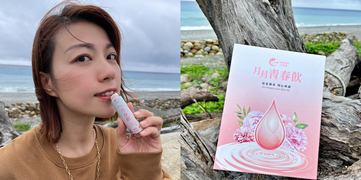 保養留住青春!讓素顏也可以很美~~