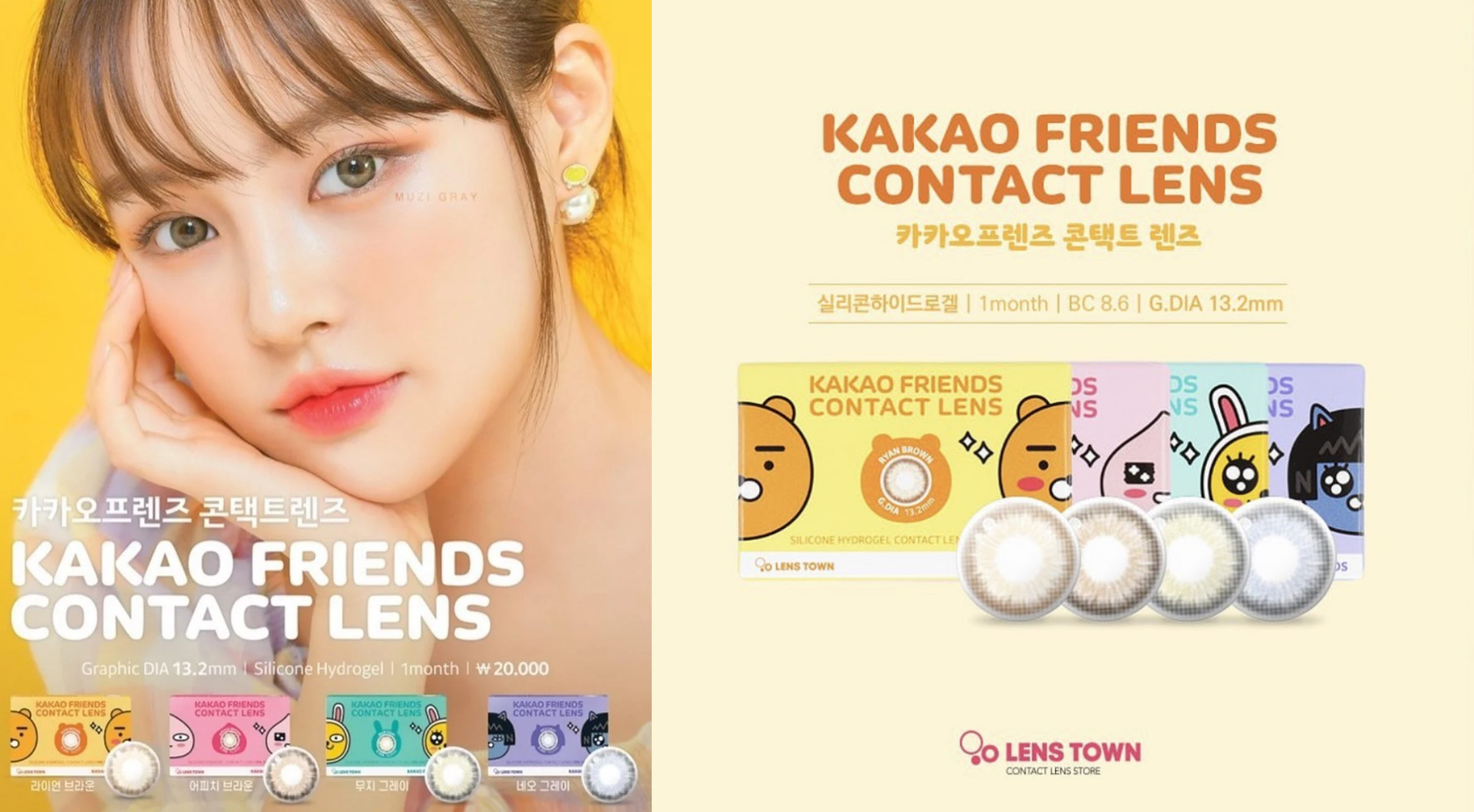 Kakao Friends Contact Lens