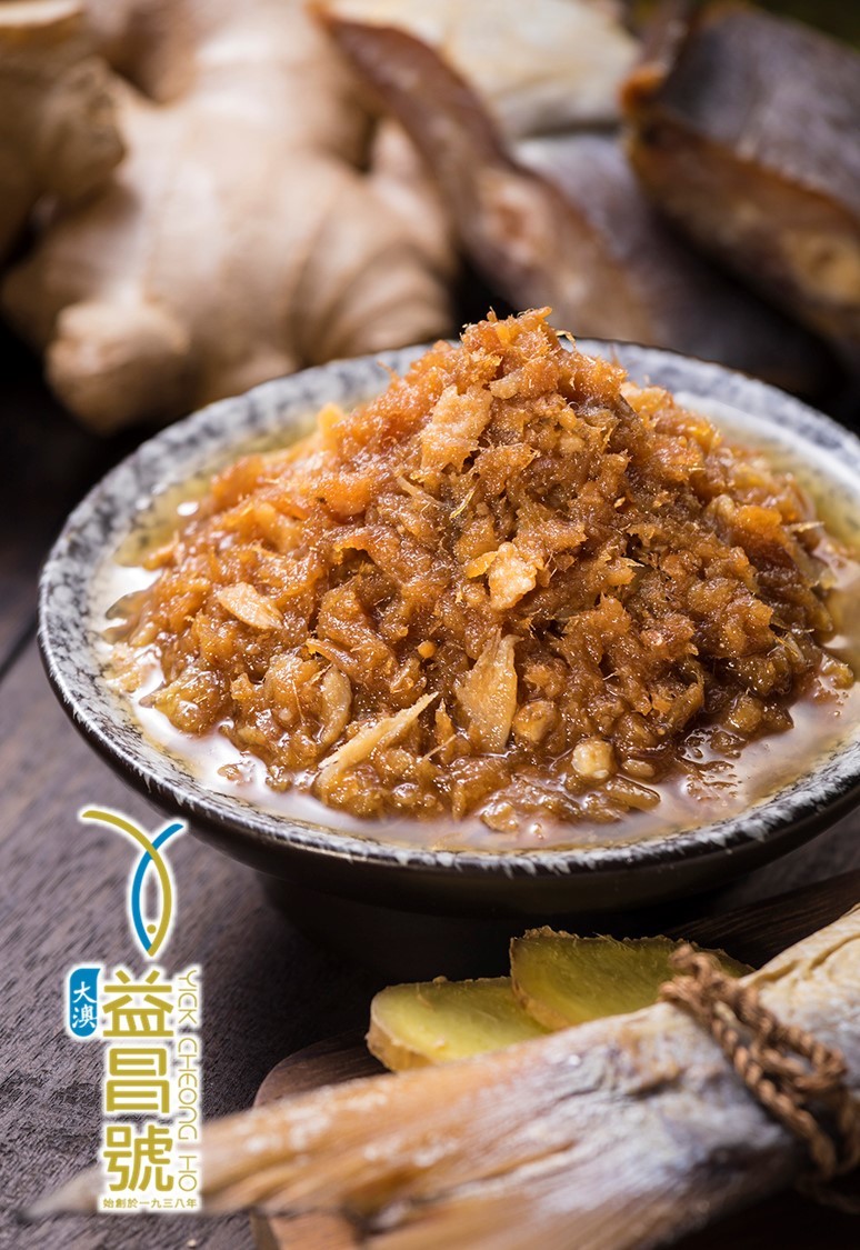 大澳益昌號 - 手拆鹹魚醬