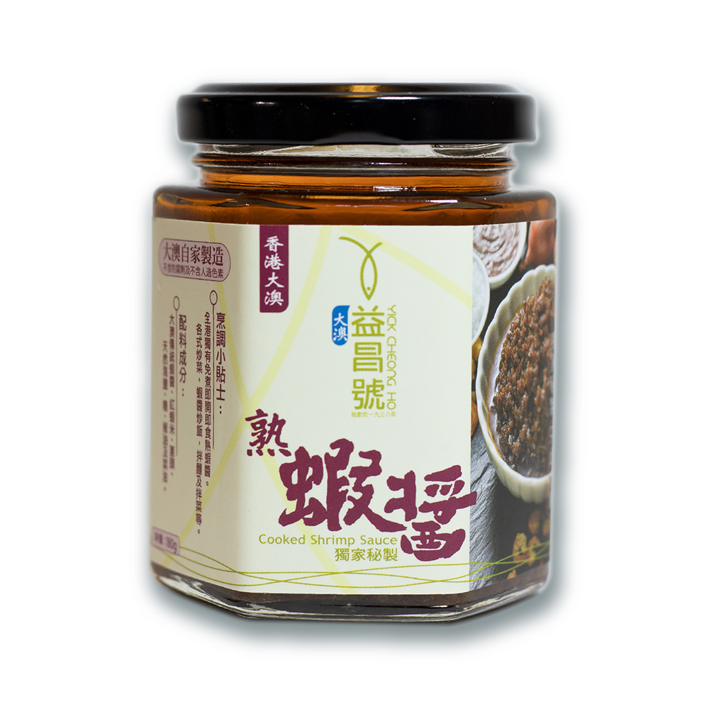 大澳益昌號 - 秘製熟蝦醬