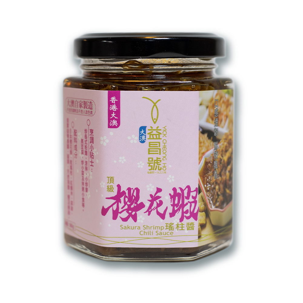 大澳益昌號 - 櫻花蝦瑤柱醬 180ml