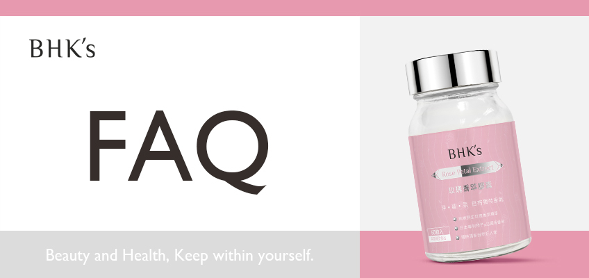 BHK's 玫瑰香萃 素食膠囊 Q & A