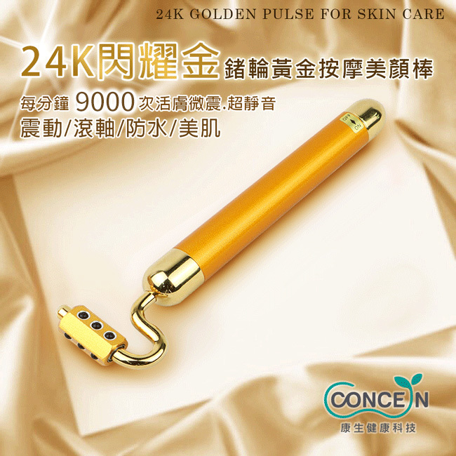健康アクセサリー phiten 24K FACIAL BAR 9000 Concern】Beauty esthetic bar CON-100