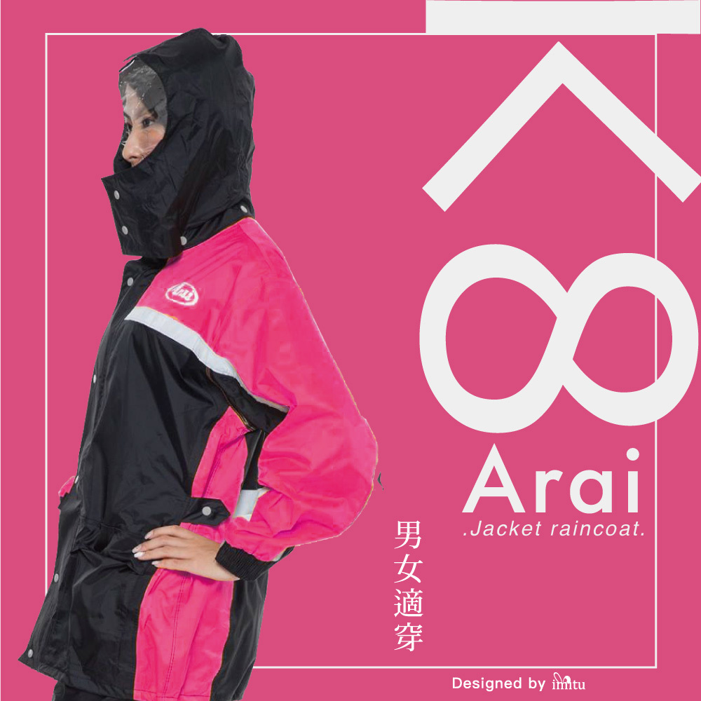 Arai K8系列 專利反光賽車型兩件式套裝風雨衣 附鞋套 蜜桃粉