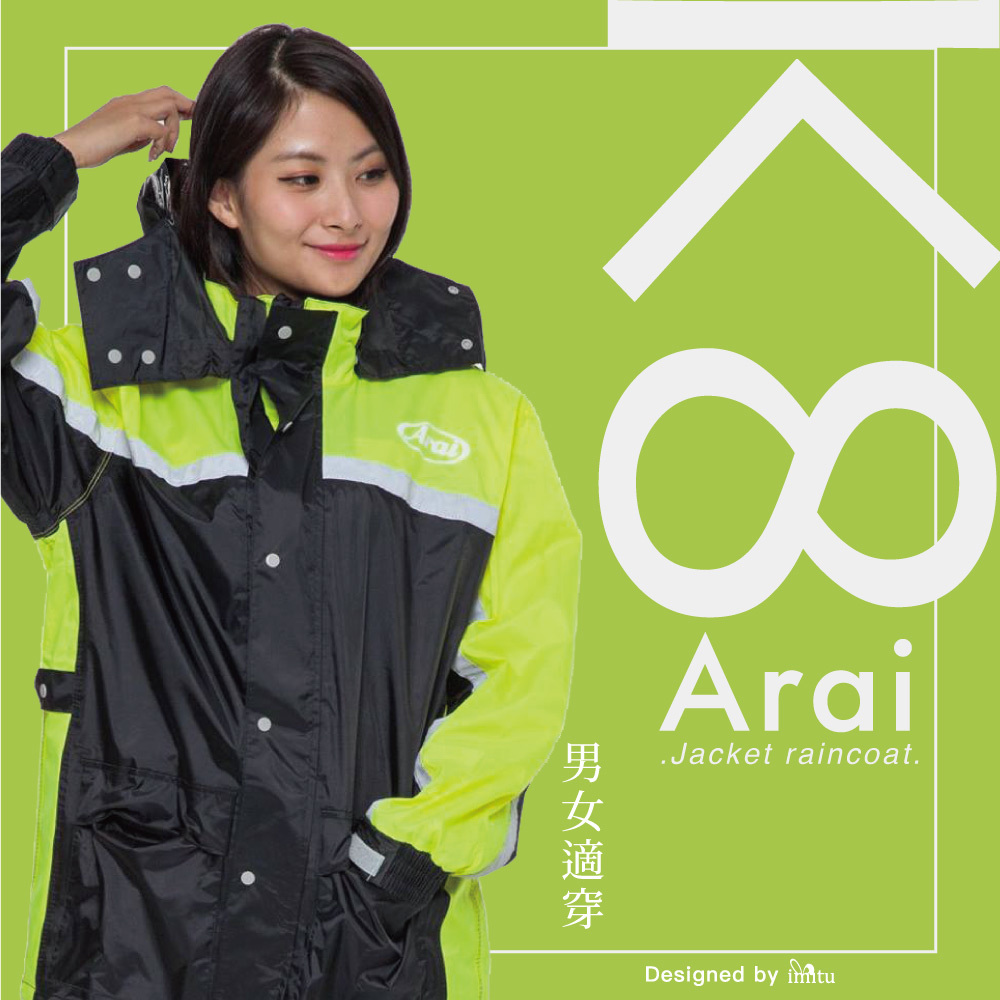 Arai K8系列 專利反光賽車型兩件式套裝風雨衣 附鞋套 蜜桃粉