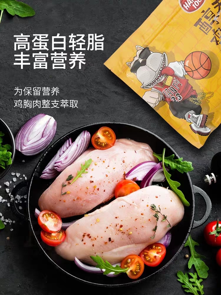 HAPPY100 CHICKEN JERKY醇香鸡肉条 400gram