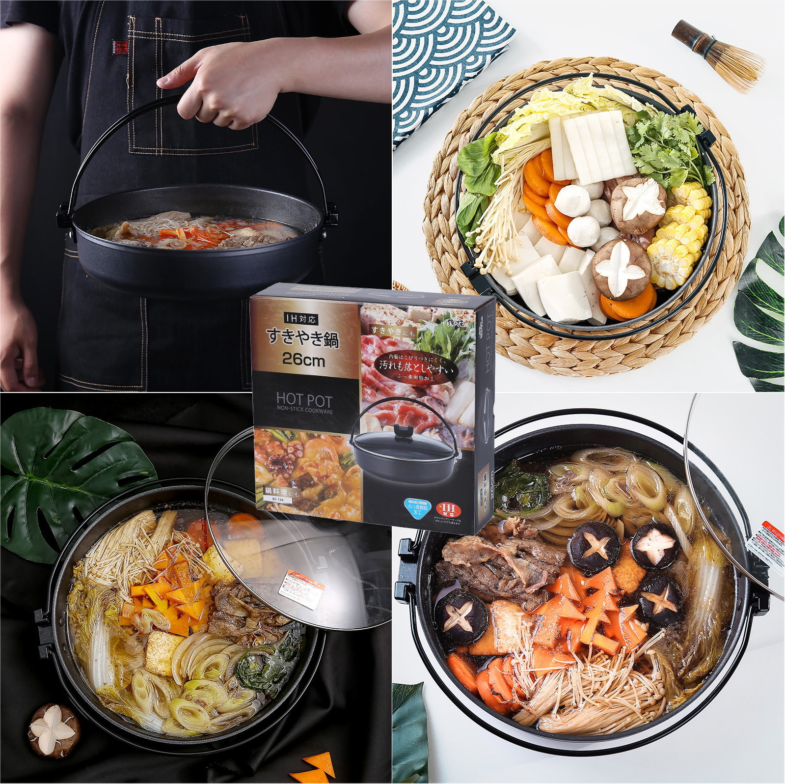 日本製鐵技無塗層不粘易潔鍋壽喜鍋禮盒(26cm)