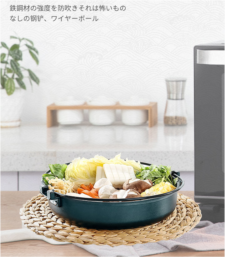 日本製鐵技無塗層不粘易潔鍋壽喜鍋禮盒(26cm)