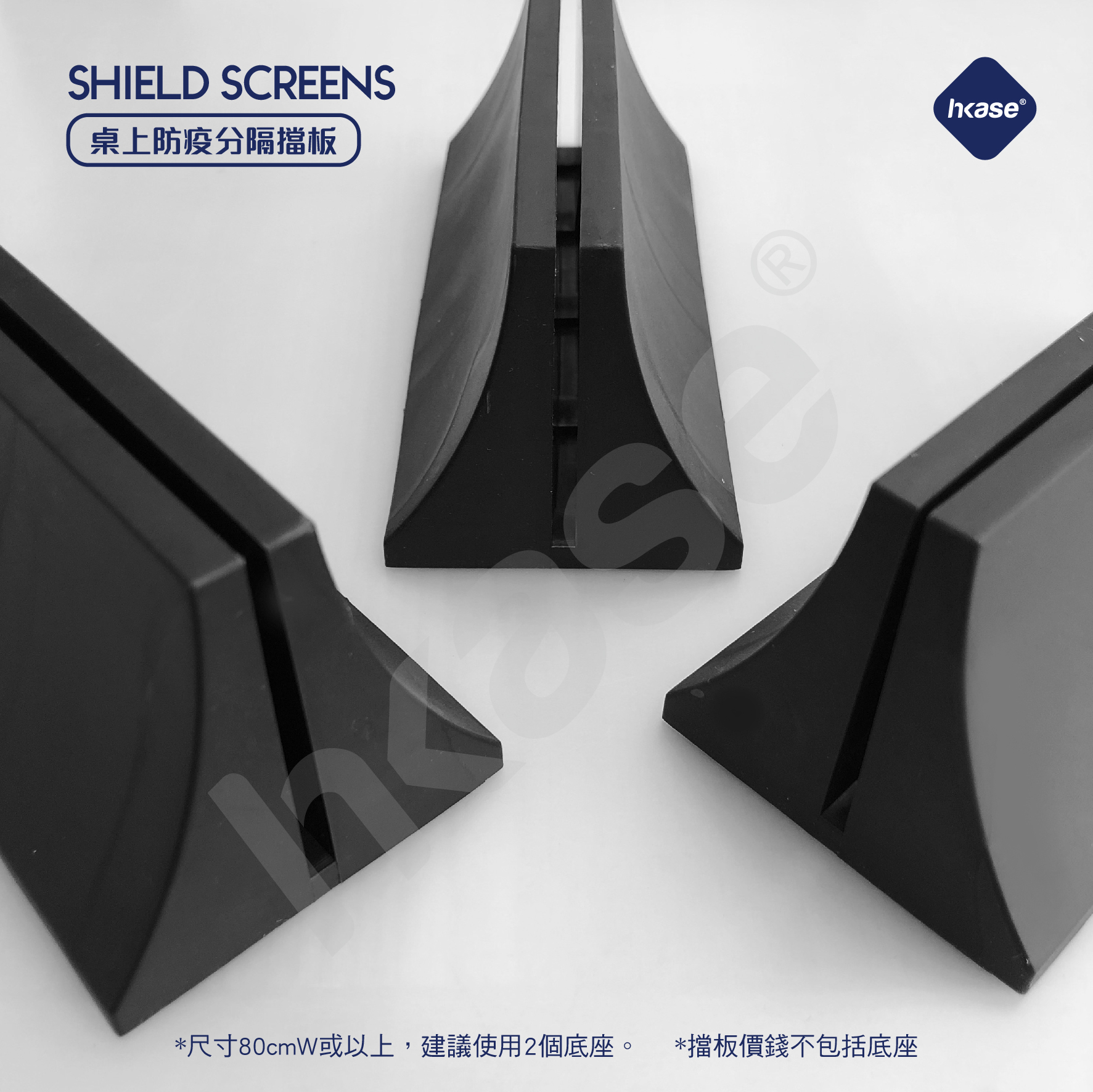 [Goods in Stock] HKase Protective Screen Qk Holder - Black