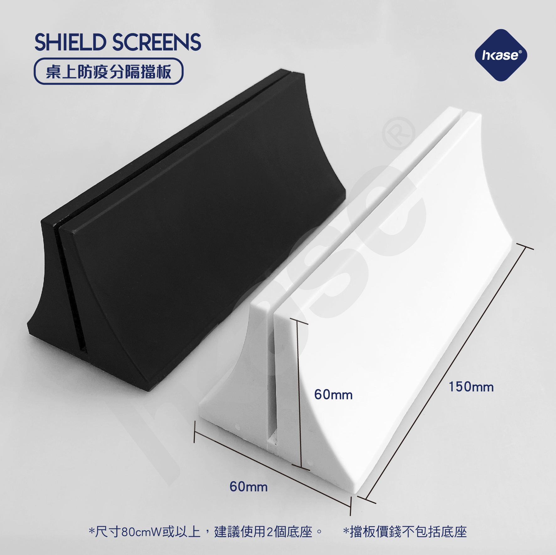 HKase Protective Table Shield Matt Screen ZM - STOCK