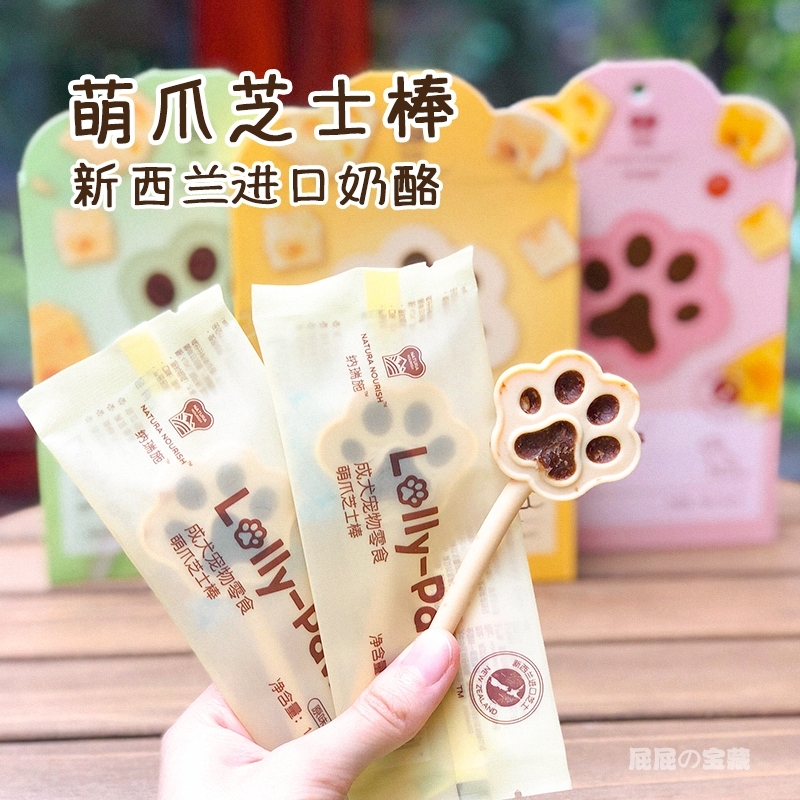 萌抓芝士棒 5支装 1盒