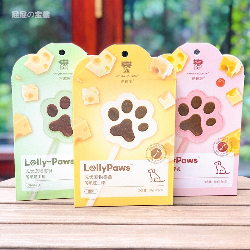 萌抓芝士棒 5支装 1盒