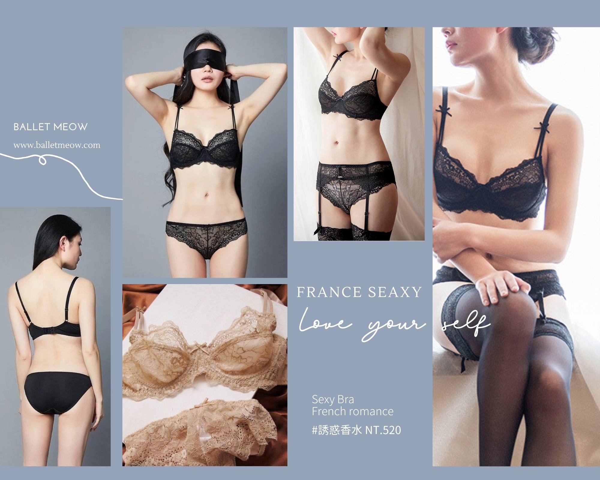 法式無襯內衣bralette無襯墊內衣、薄襯內衣、蕾絲內衣