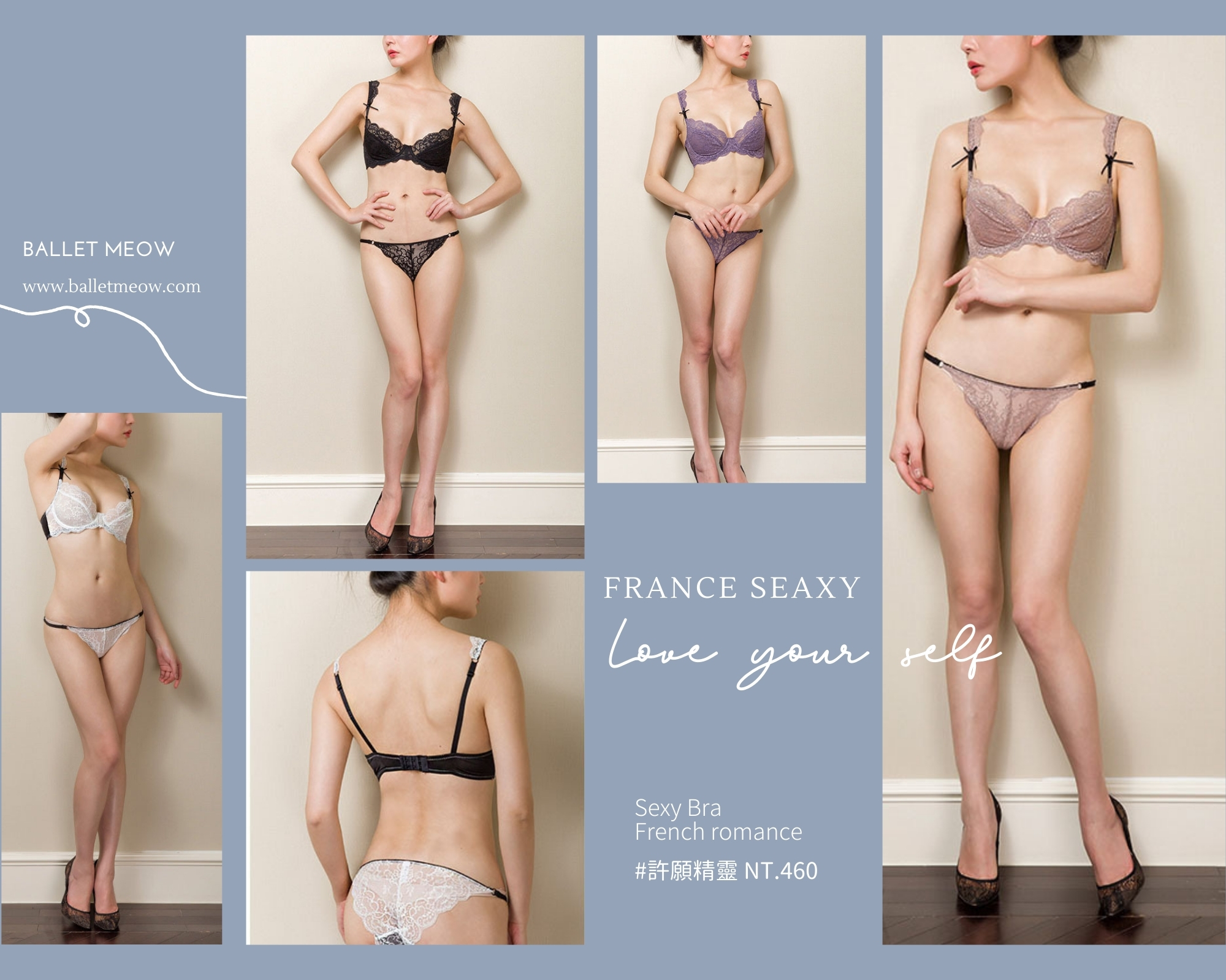 法式無襯內衣bralette歐美內衣、薄襯內衣、蕾絲內衣、性感內衣