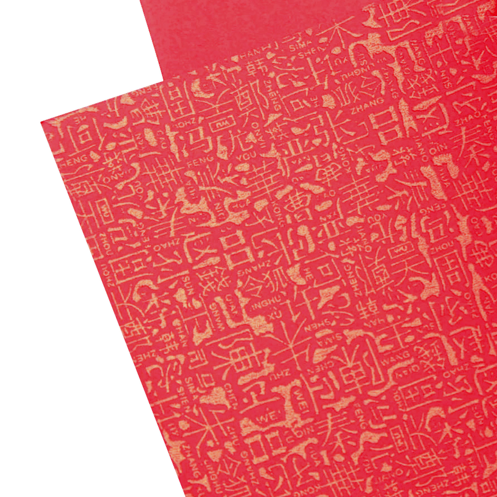 艾力獨家 -【厚磅底卡】| 300磅 百家姓(A4規格-4入) #T9002