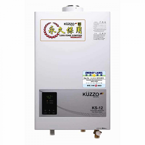 Kuzzo 德國德信 KD-12RFTW 12.0公升/分鐘 煤氣節能熱水器 (背出)連安裝