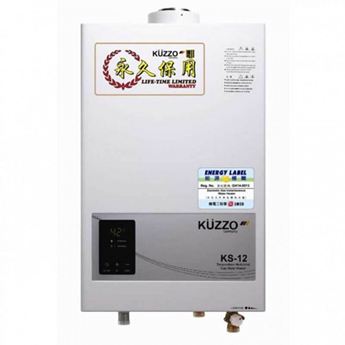 Kuzzo 德國德信 KD-12TFTW 12公升 電腦恆溫 煤氣熱水爐 (頂出)連安裝