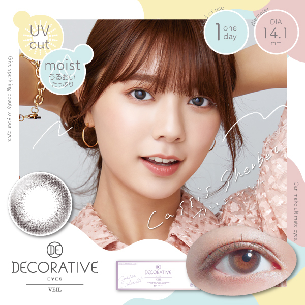 DECORATIVE EYES VEIL日本DECORATIVE每日即棄有色隱形眼鏡 10片(Cassis Sherbet)