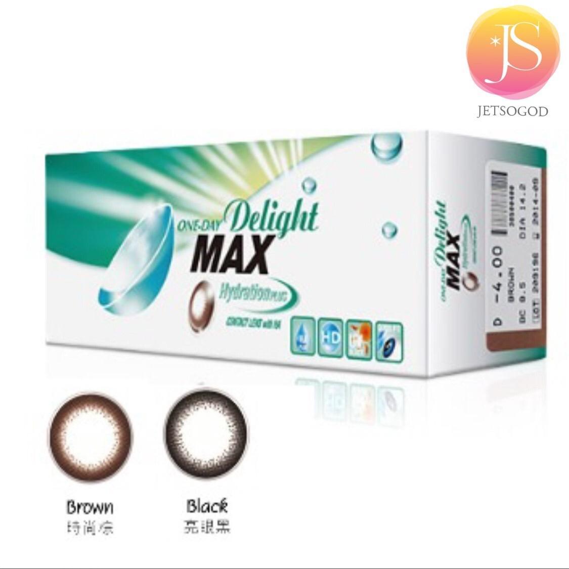 Delight MAX 1-Day (Brown/Black)
