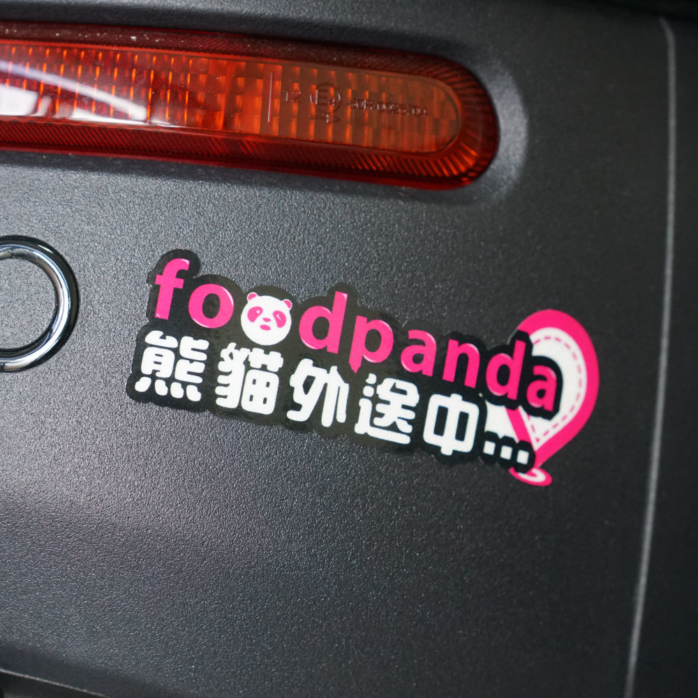 3M頂級反光貼紙【Food熊貓外送騎士語錄】防水抗UV 車身貼紙