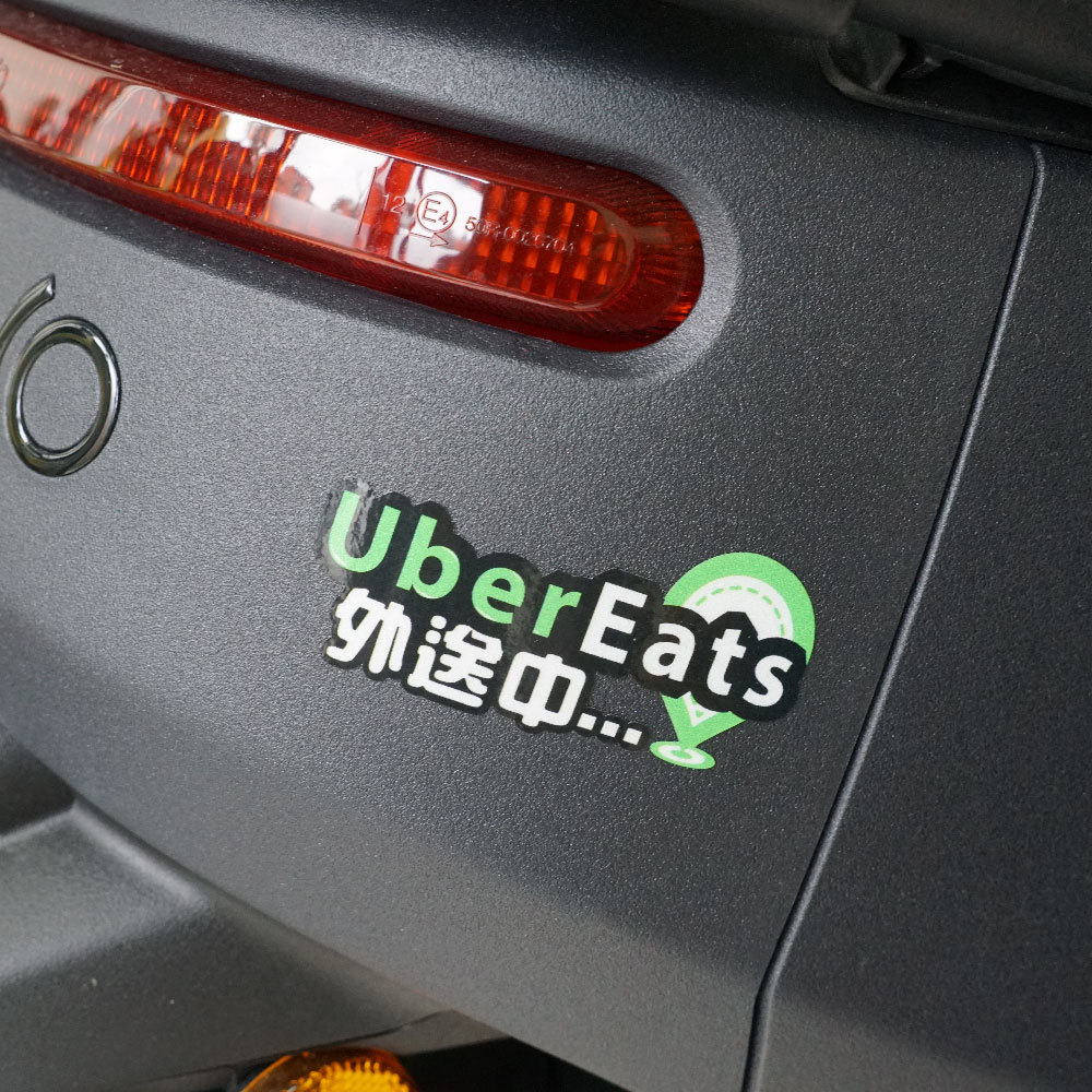 3M頂級反光貼紙【Uber Eats外送騎士語錄】防水抗UV 車身貼紙