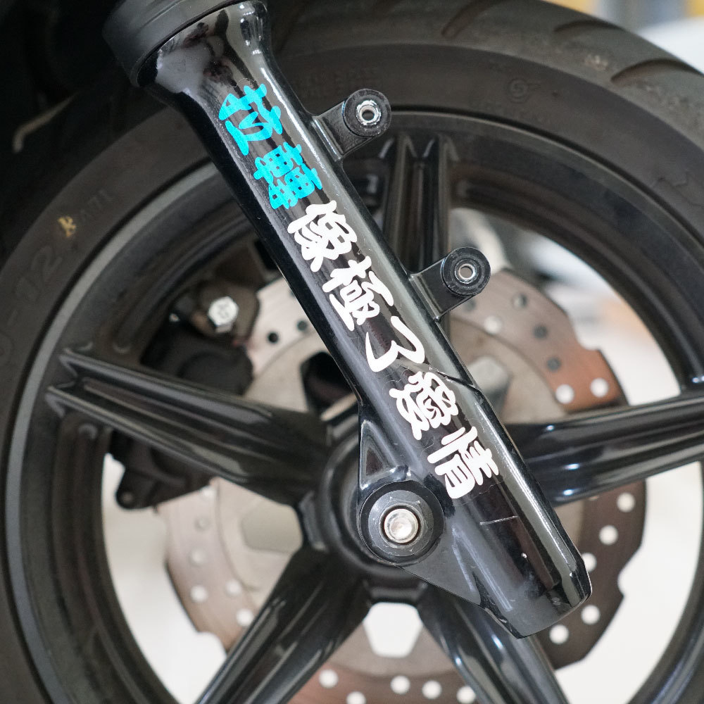 3M工程級反光貼紙【像極了愛情系列】防水抗UV 車身貼紙