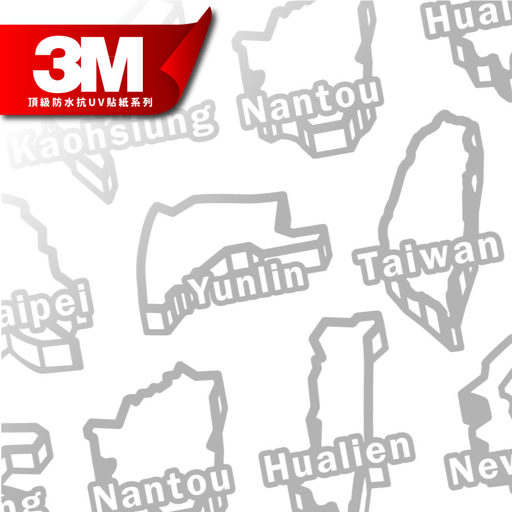 3M頂級反光貼紙【3D立體台灣地區系列】防水抗UV 車身貼紙