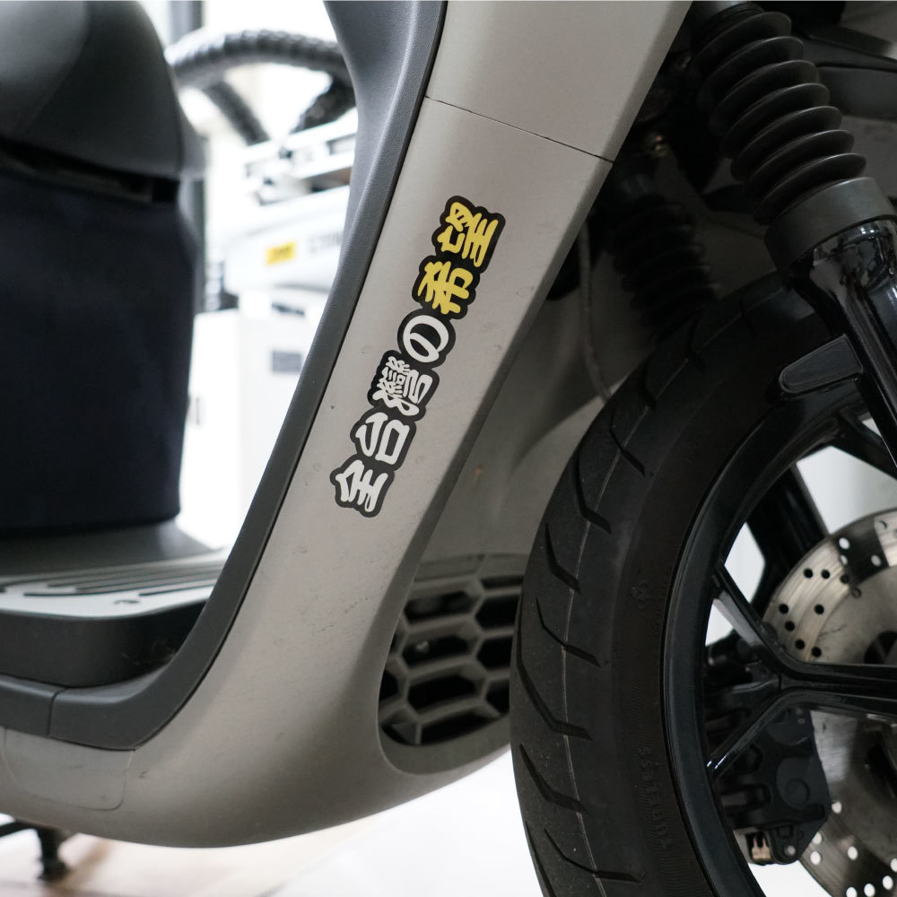 3M工程級反光貼紙【全希望系列】防水抗UV 車身貼紙