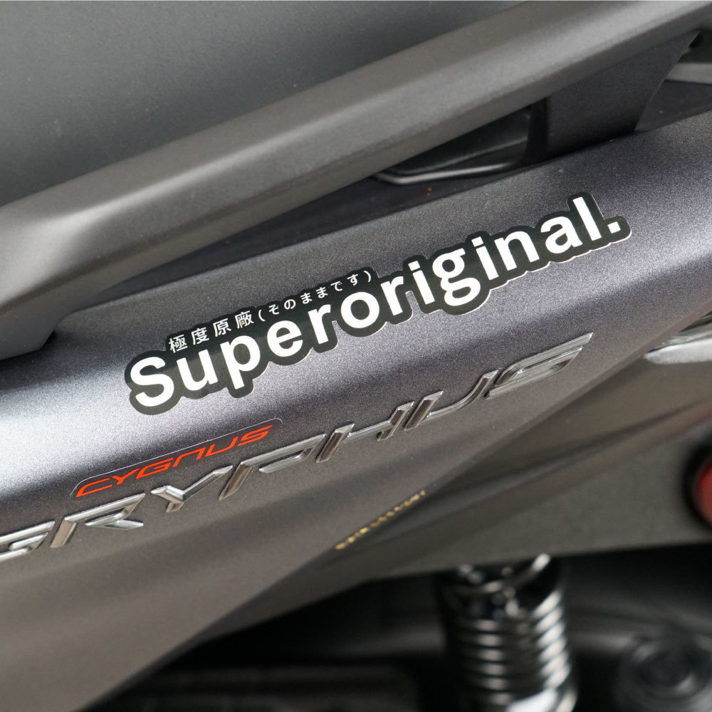 3M工程級反光貼紙【Super極度系列-銀白色】防水抗UV 車身貼紙