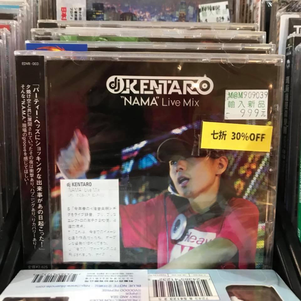 DJ Kentaro《"Nama" Live Mix》（DJ-Mix CD）