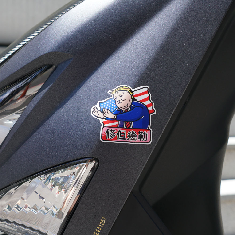 3M頂級防水抗UV貼紙【修但幾勒系列】車身貼紙