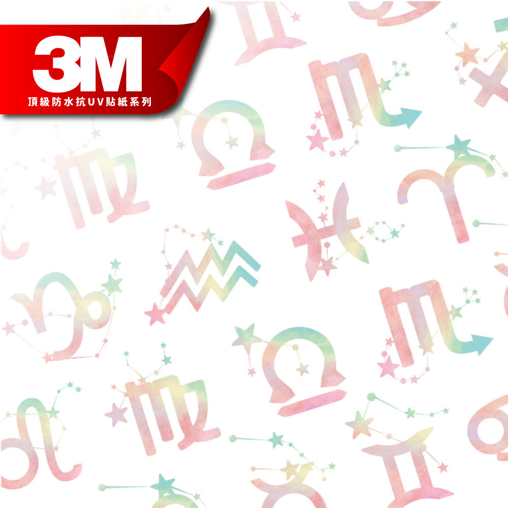 3M頂級防水抗UV貼紙【12星座粉彩系列】 汽車 機車 車身貼紙
