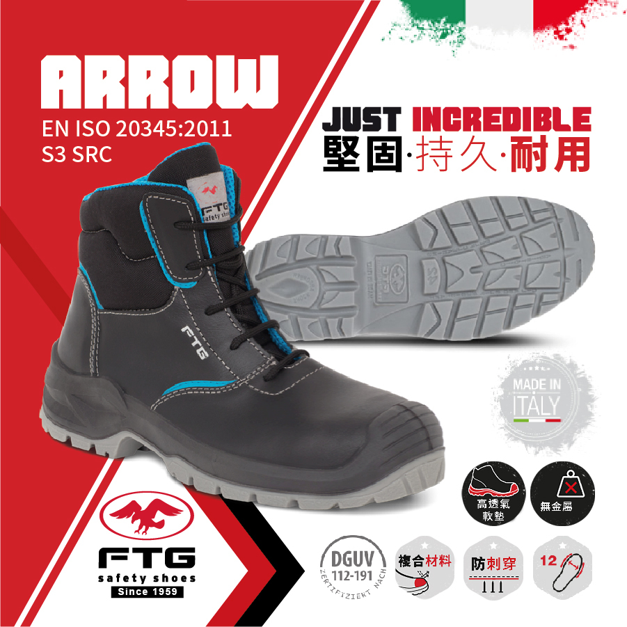 FTG - ARROW 高筒安全鞋 S3 SRC（意大利製造）