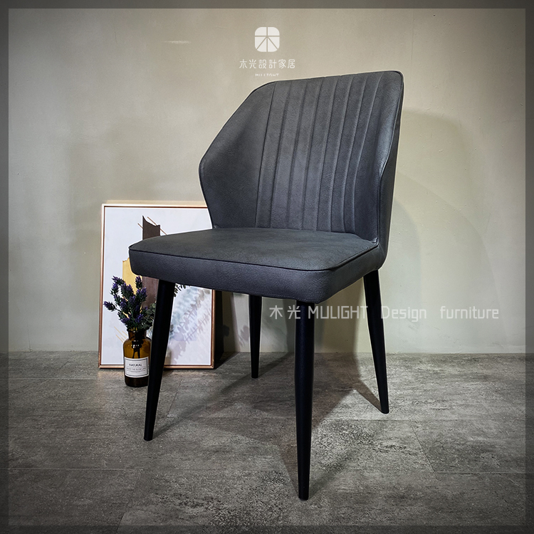 限時優惠- Erin輕奢皮革舒適餐椅 (深灰色-僅此一張)