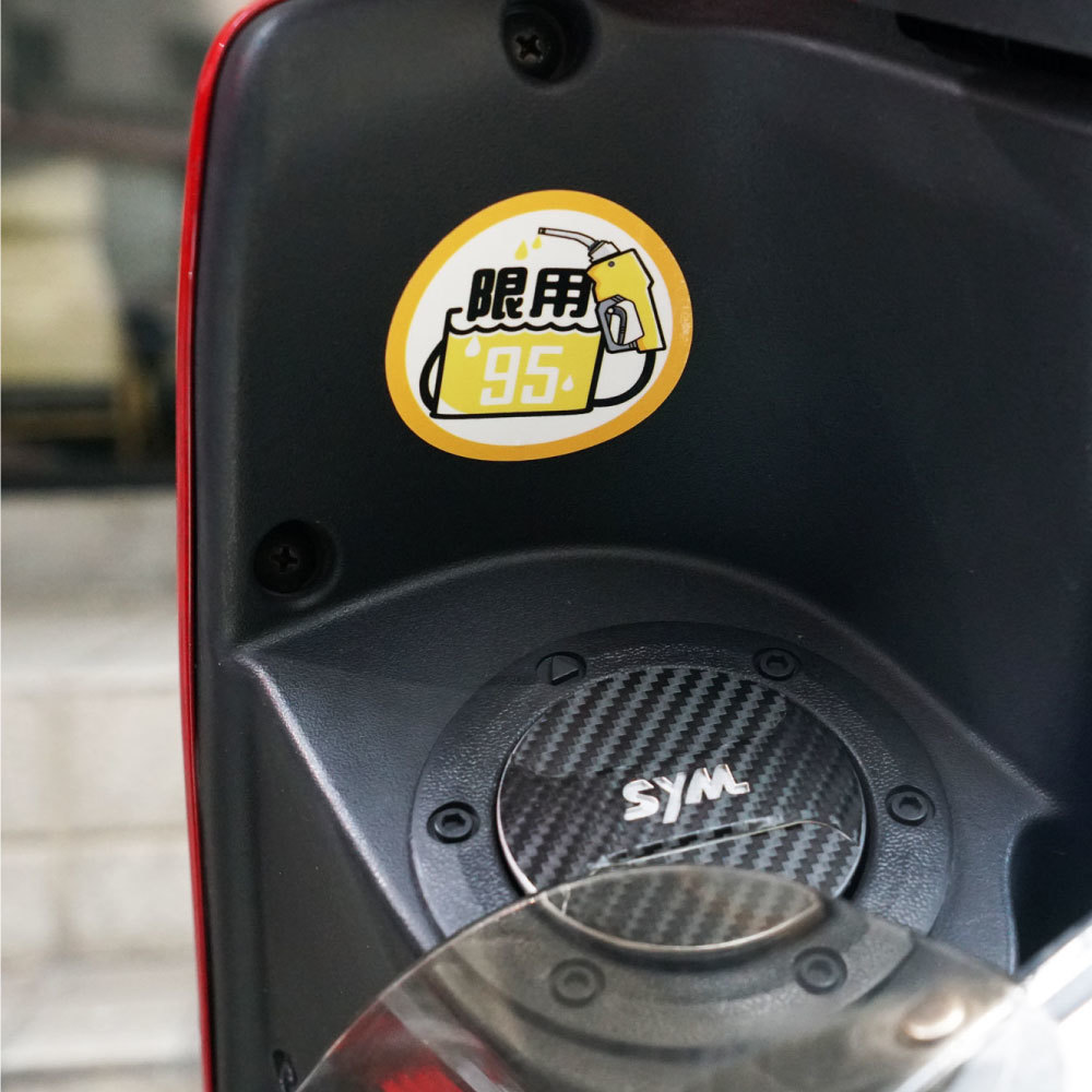 3M頂級防水抗UV貼紙【限加9X油品系列】油蓋 汽車 機車 車身貼紙