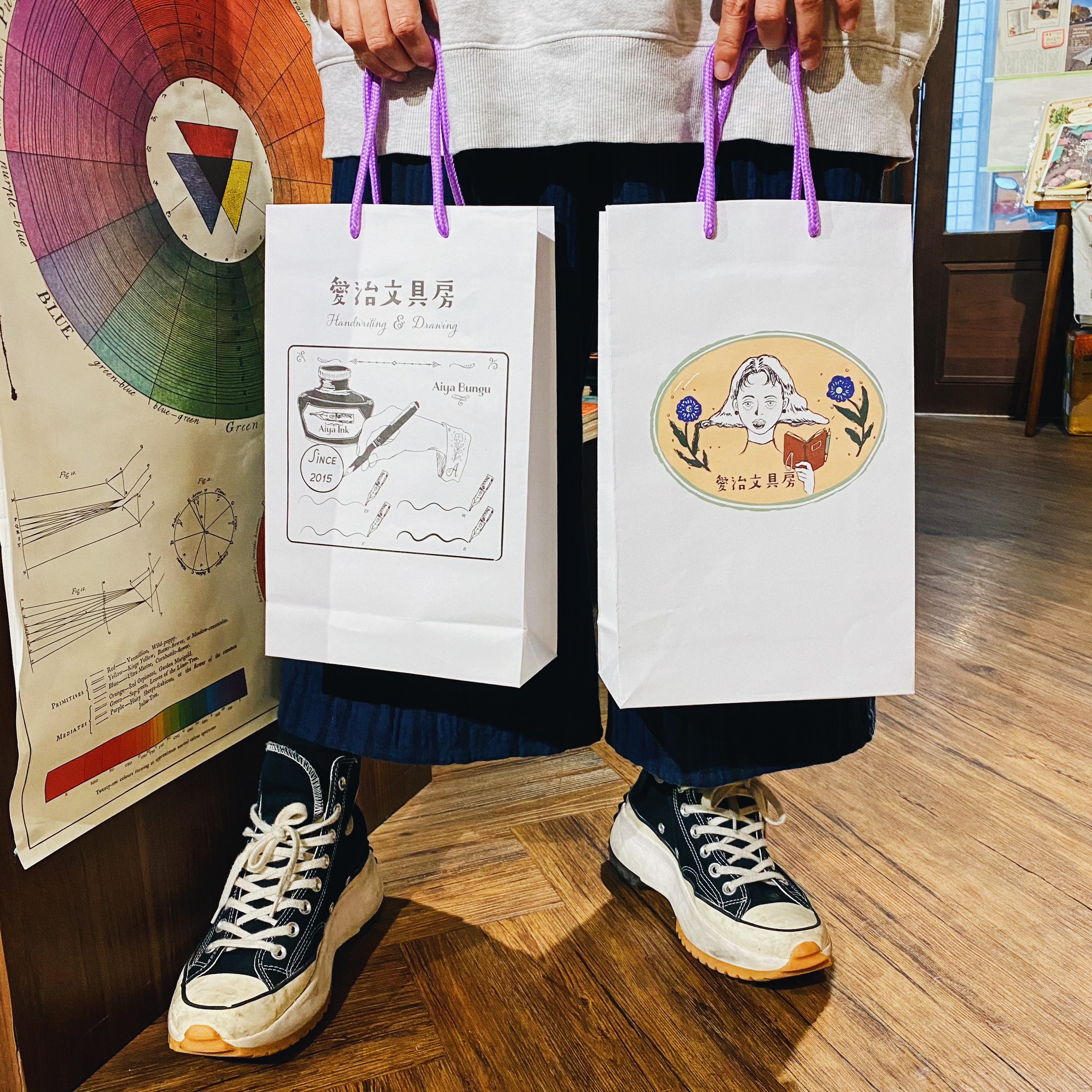 愛治文具房 禮品提袋