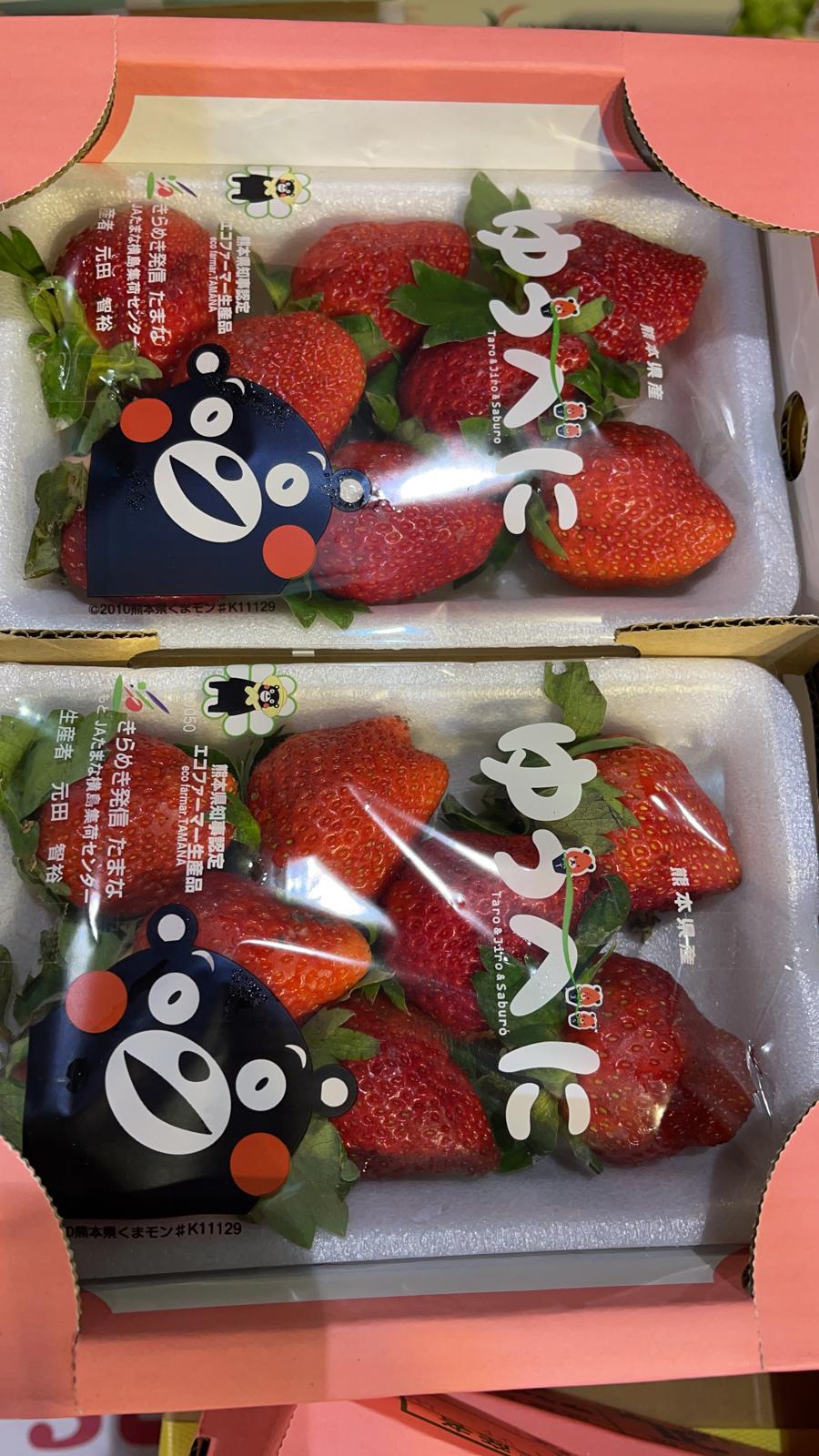 日本時令士多啤梨🍓