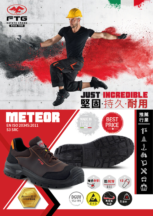 FTG - METEOR 低筒運動型安全鞋 S3 SRC（意大利製造）