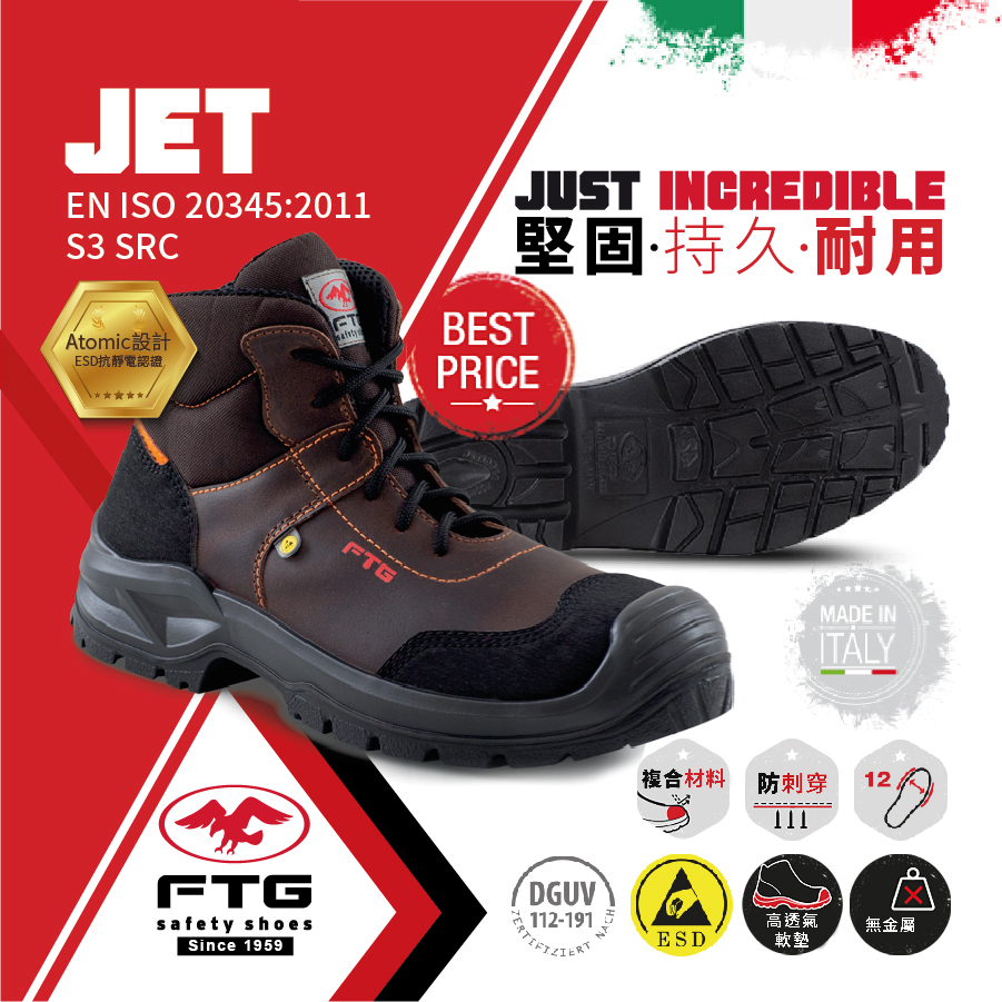 FTG - JET 高筒運動型安全鞋 S3 SRC（意大利製造）