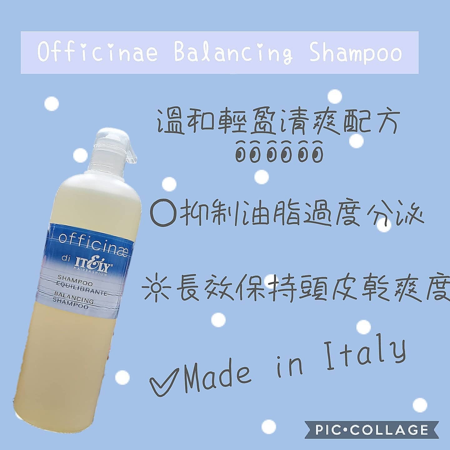 OFFICINAE BALANCING Shampoo 1000ml
