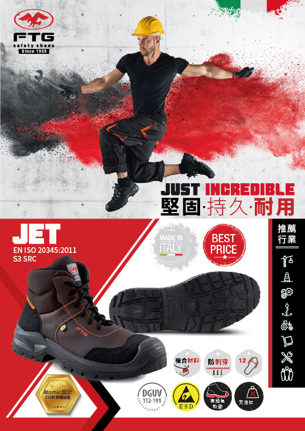 FTG - JET 高筒運動型安全鞋 S3 SRC（意大利製造）